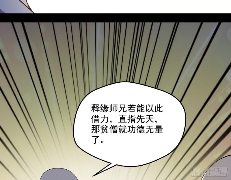 缘来是你27
