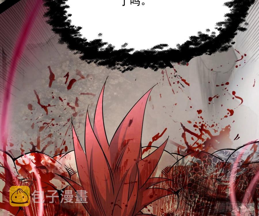 绝境下的选择79