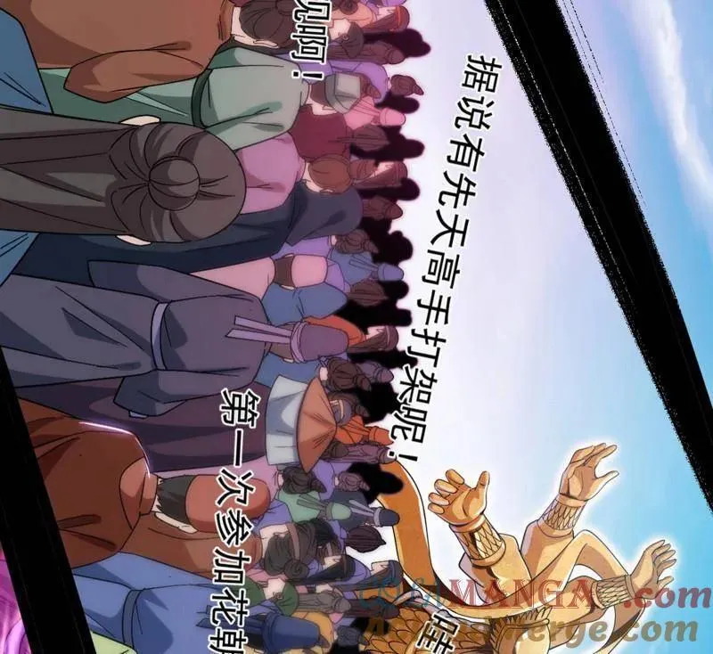 第456话 洞庭龙女公孙好60