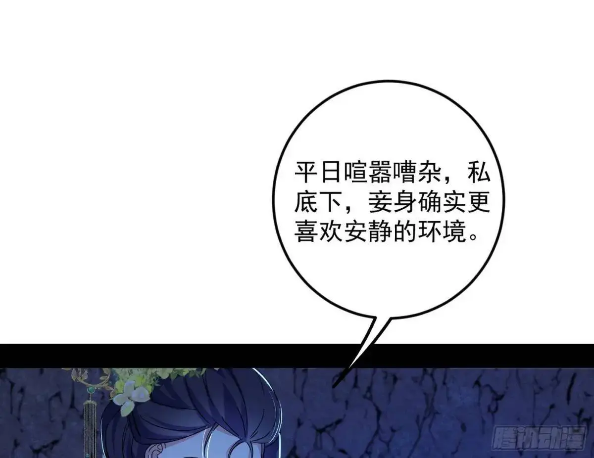 域外诸天真相和练绮罗的约会100