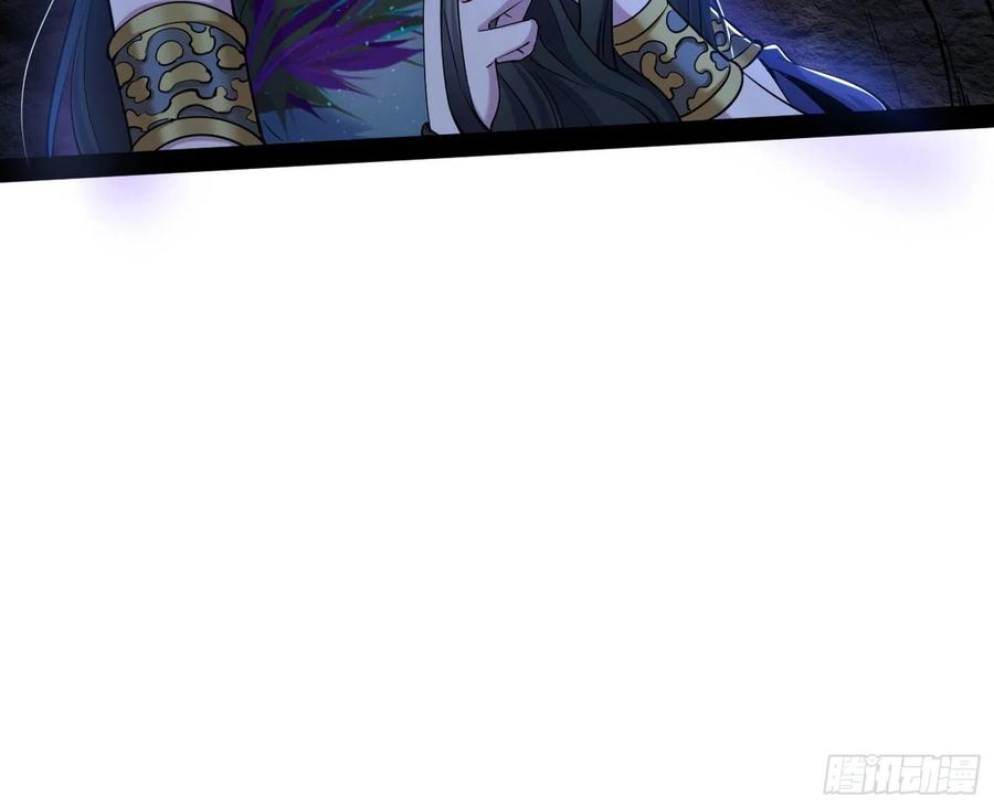 诡玉美人颜如玉61