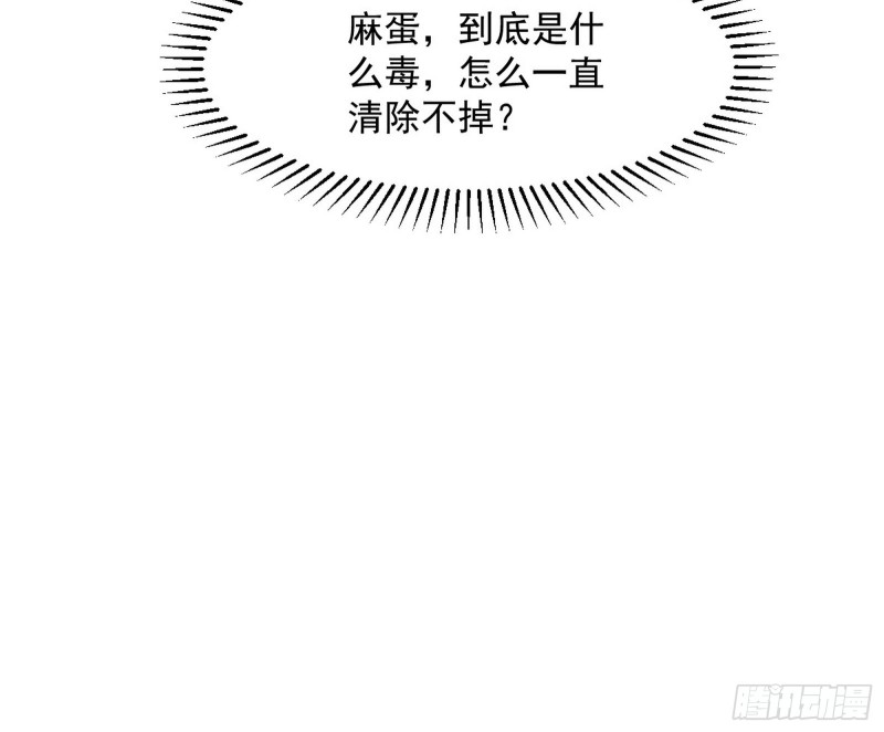 彻底撕脸66