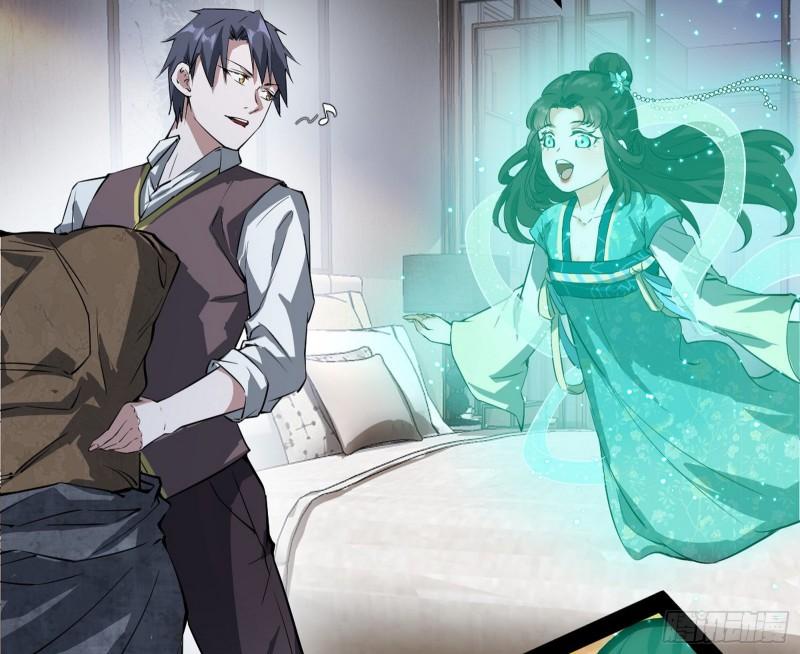 八难魔功入门了4