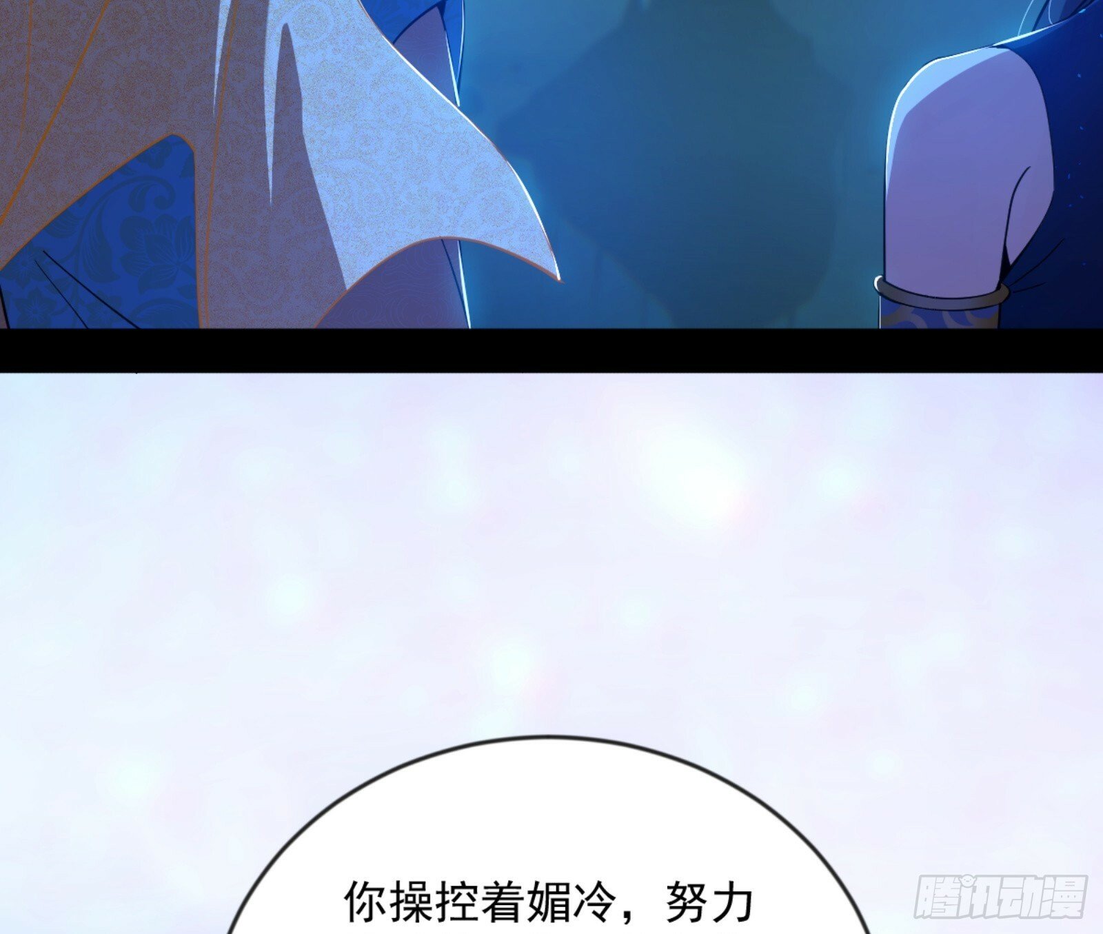 石碑空间与如玉往事62
