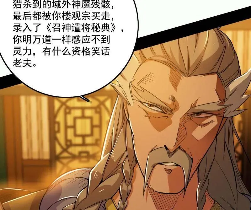 第461话 谢焱VS辨是非，正义的三打一26