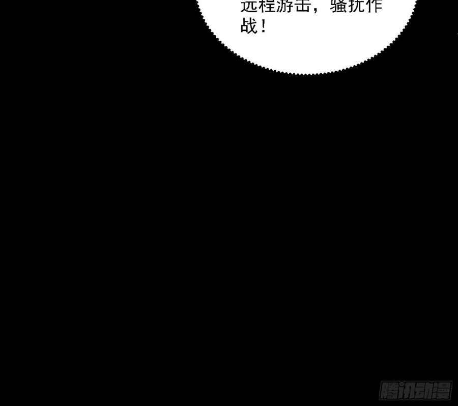 长生霸拳 LV up！21
