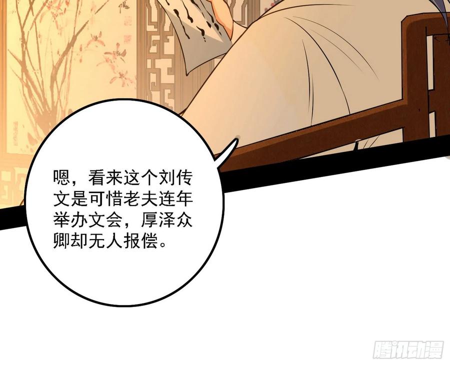 联袂而来47