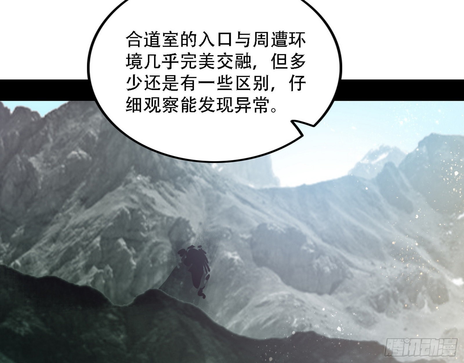 人生演变118