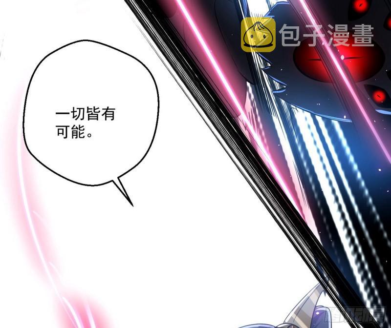 魔高一尺鬼高一丈29
