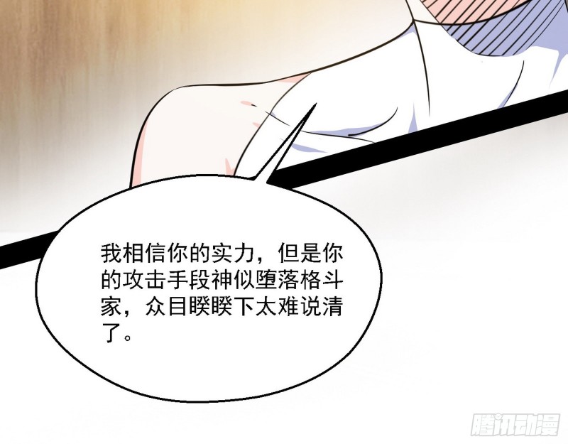 长生霸拳96