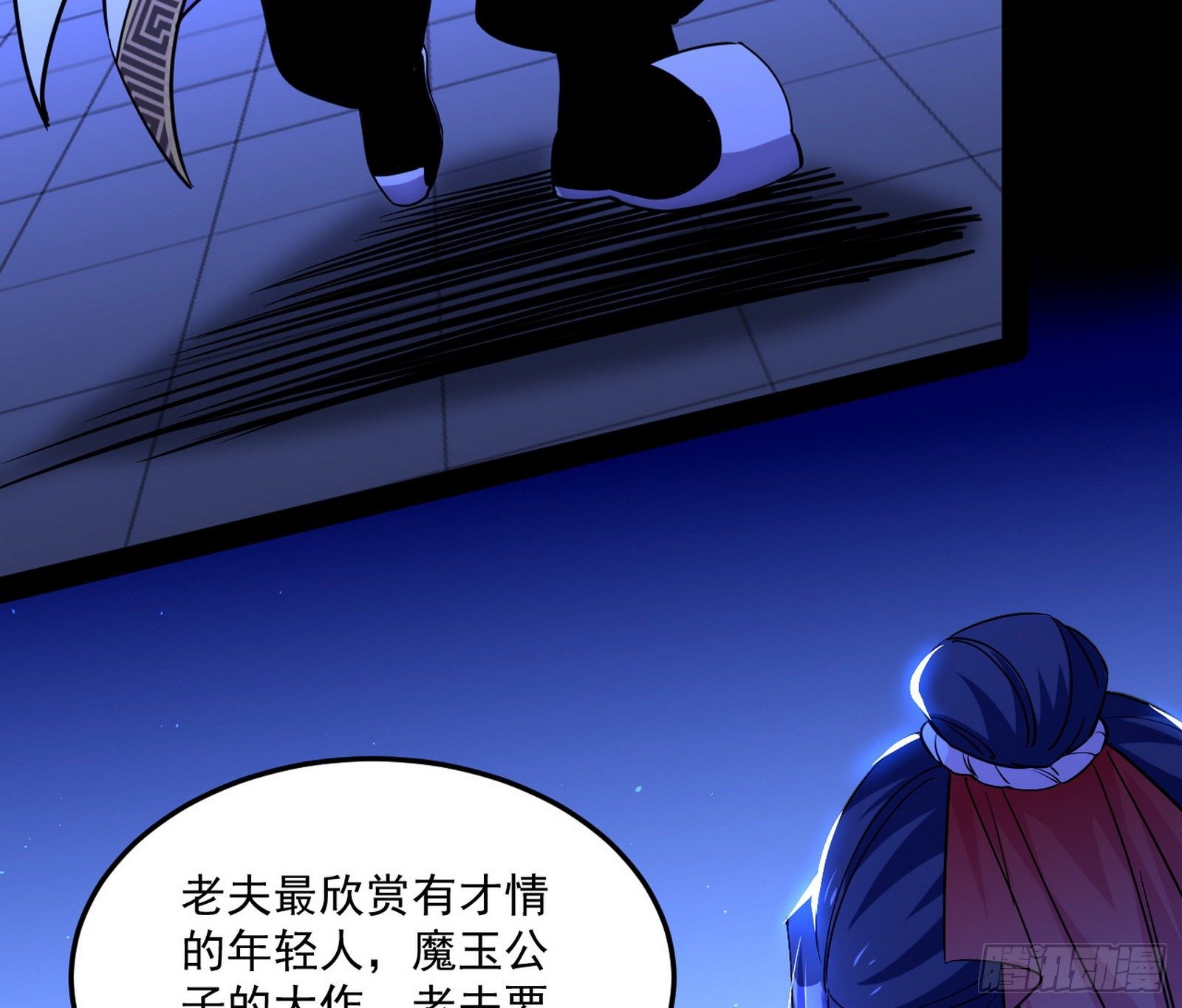要丢脸了？116