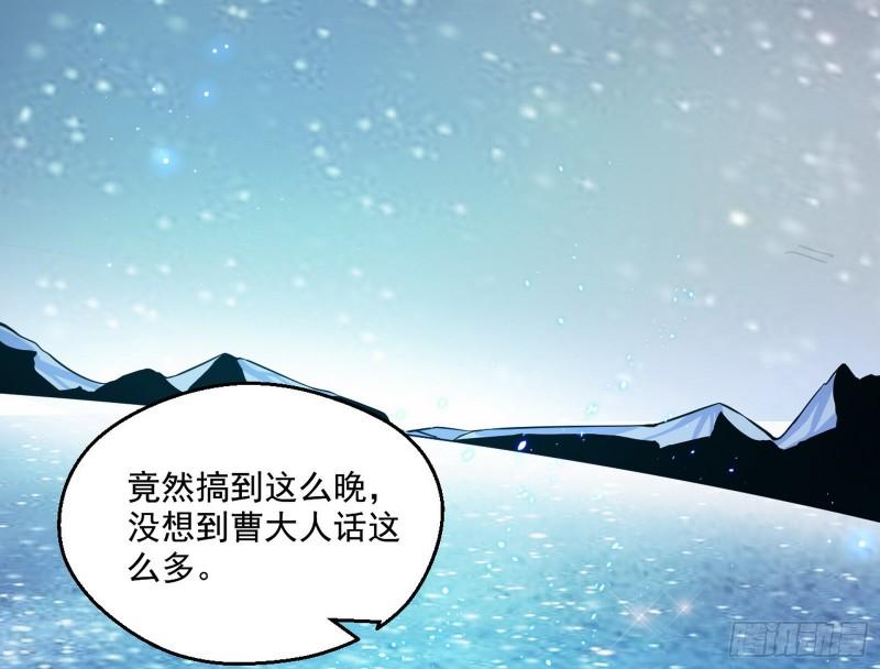 我的老婆是先天108