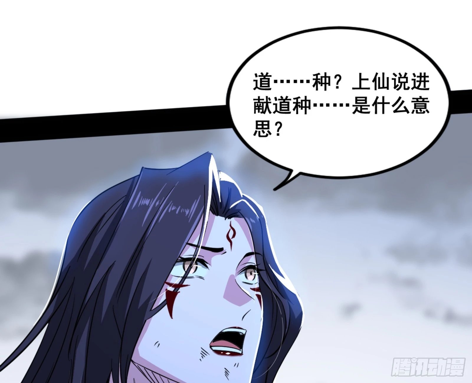 一剑仙人跪120