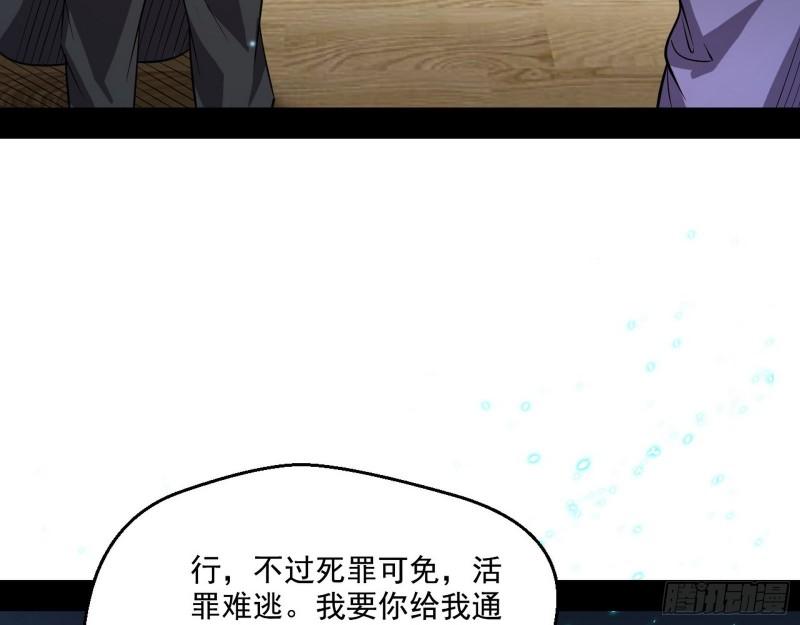 疯狂打脸117