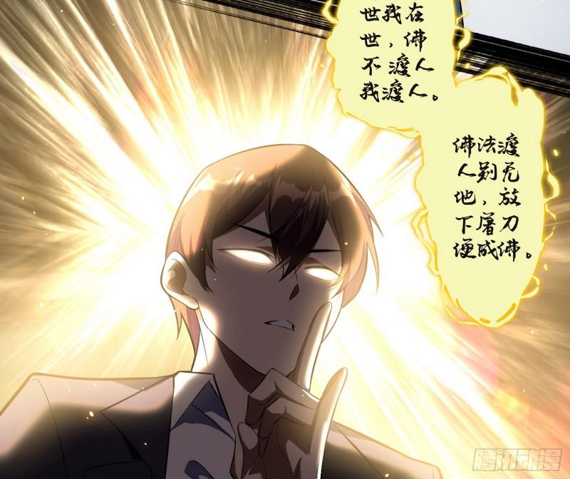 最后一战 盆满钵满72