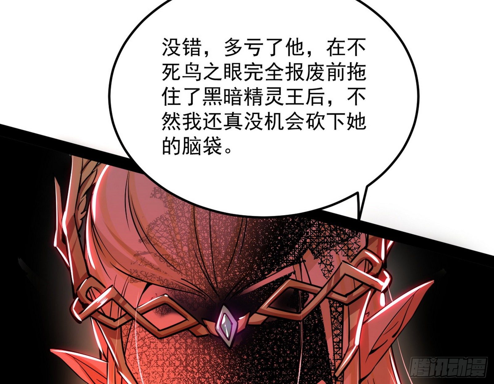 教练，我要学魔法！114