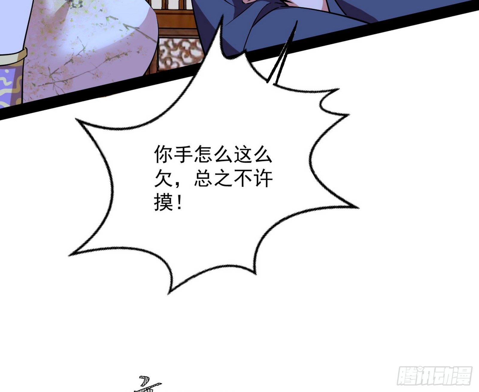 潜入7