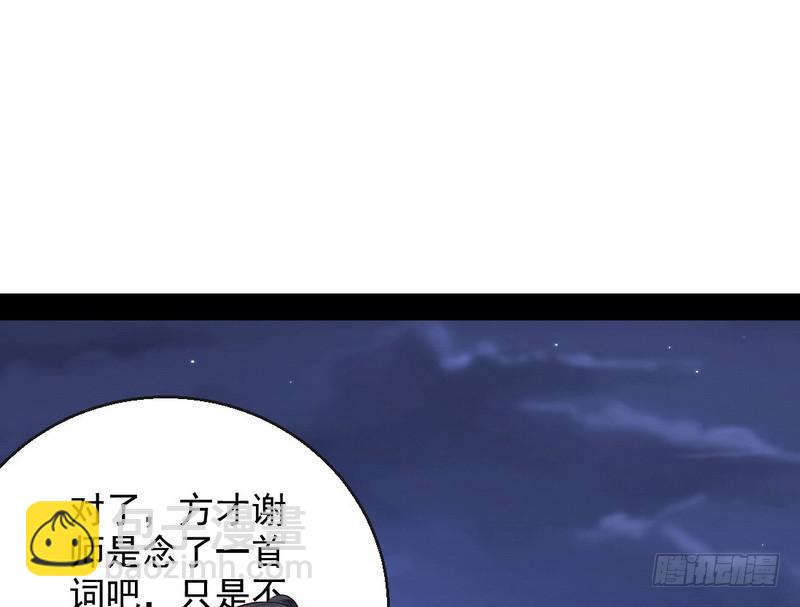 生怕情多累美人76