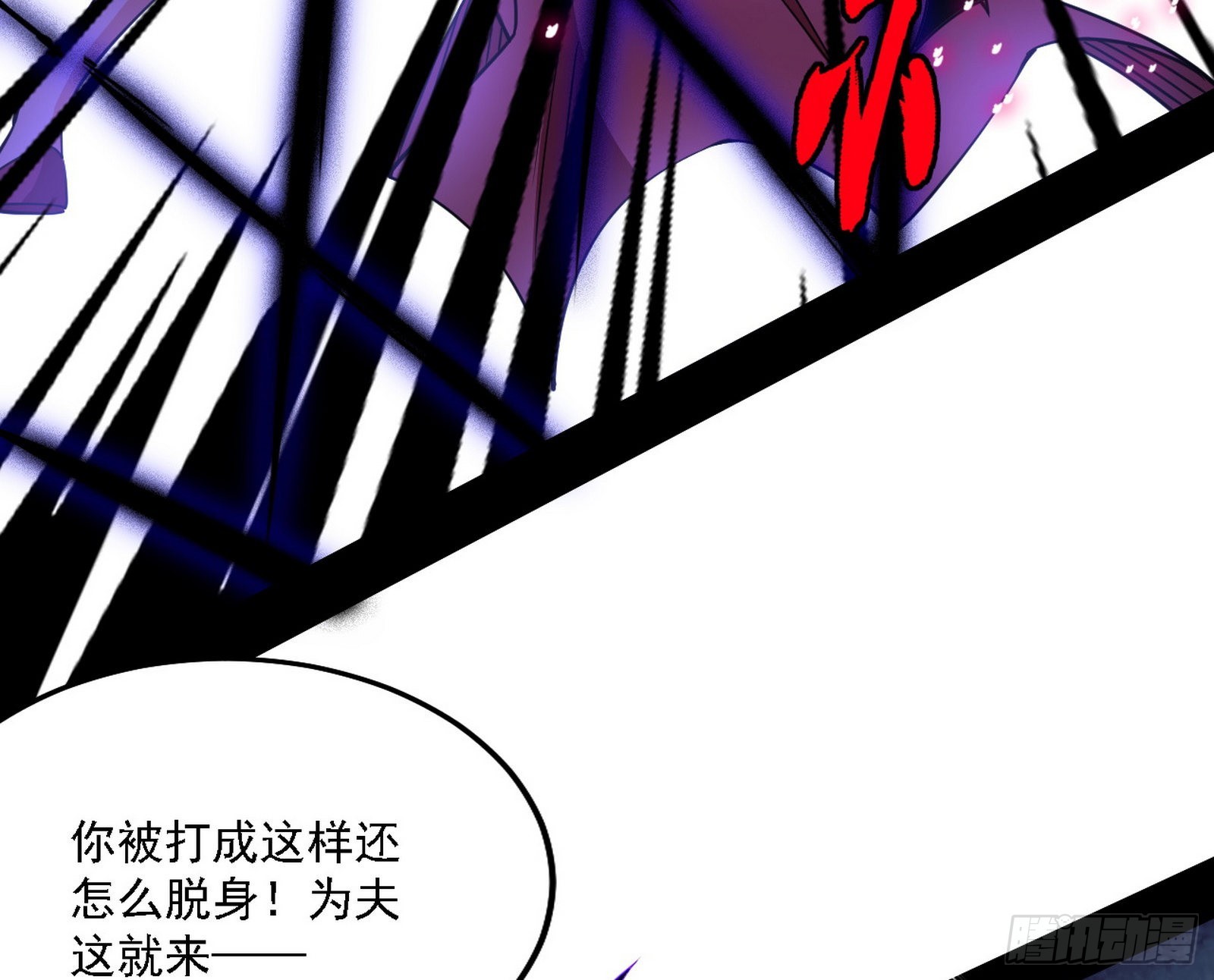 你又演我？！82