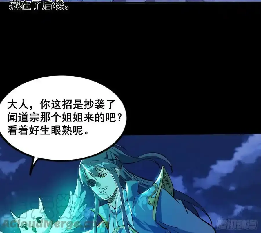 满级号就是爽164