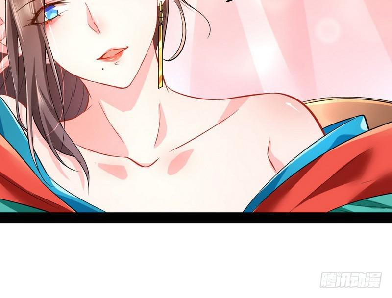现在的妖女不好骗啊！10