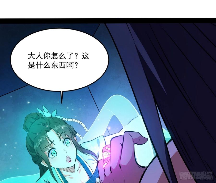 来自邪神的红粉之气45