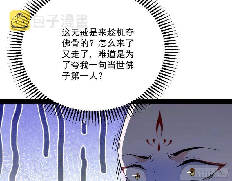 东西到手了131