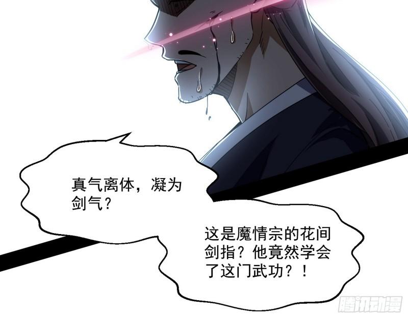 谁给你们的胆子？101