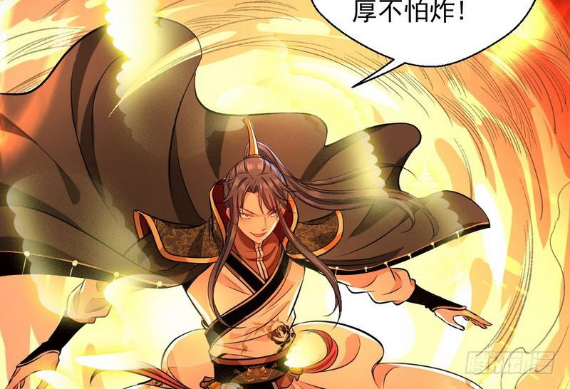 天魔极乐功20