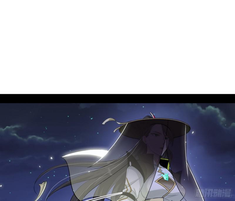 中天紫薇真诀46