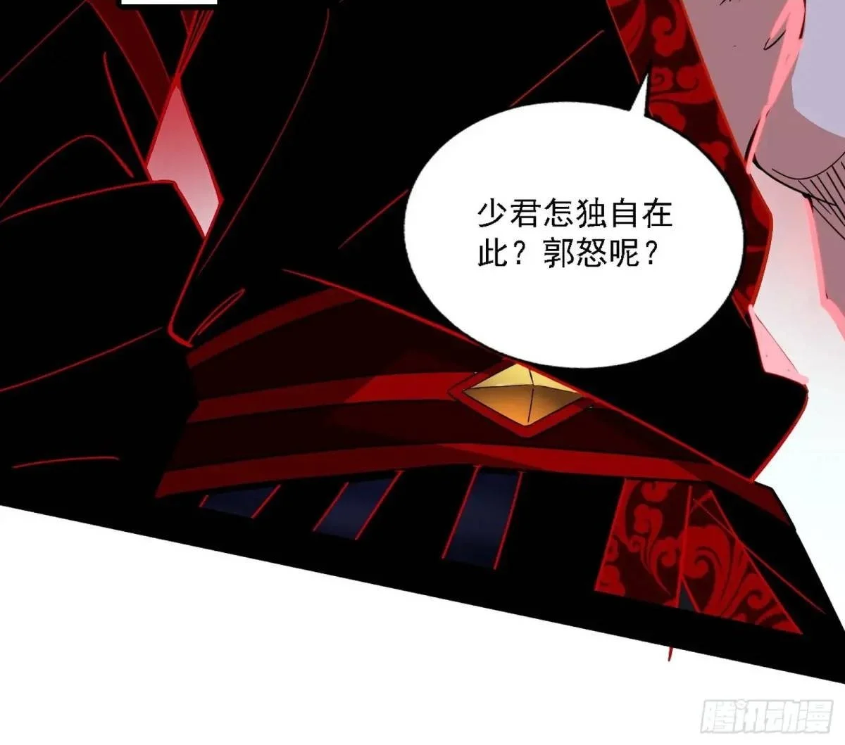 大天魔门秘辛67