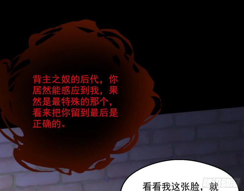 大师来了！22