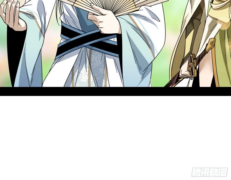 魔情宗的尊严71