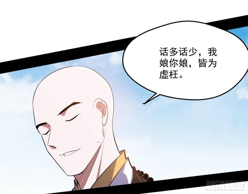 人生八苦33