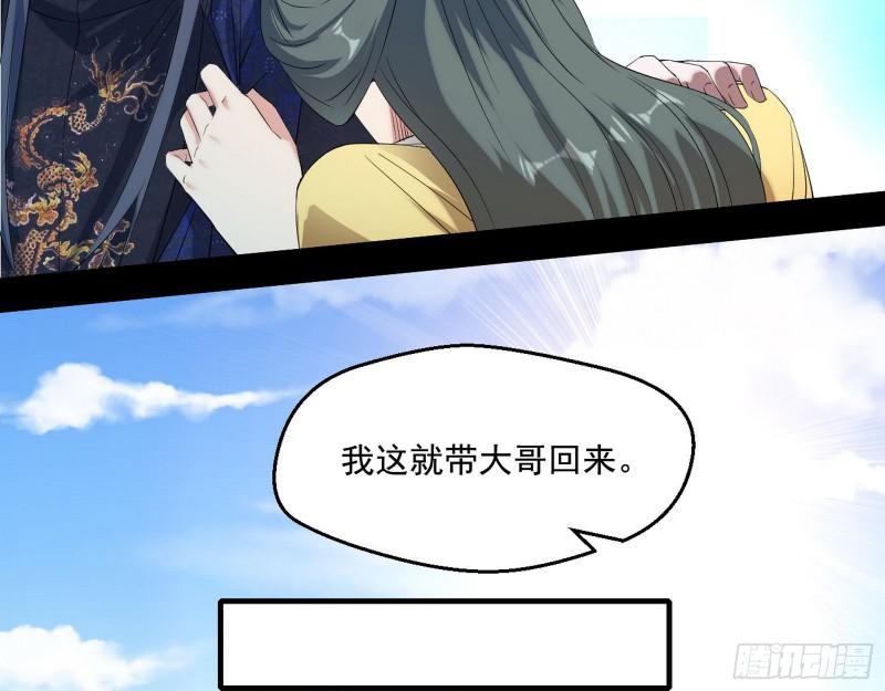 走后门71