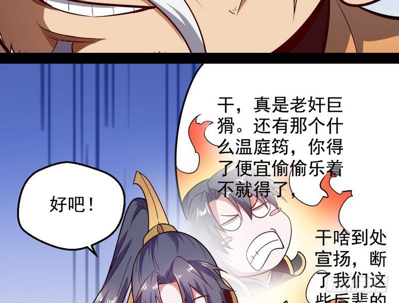 YY的套路都是假的吗？140