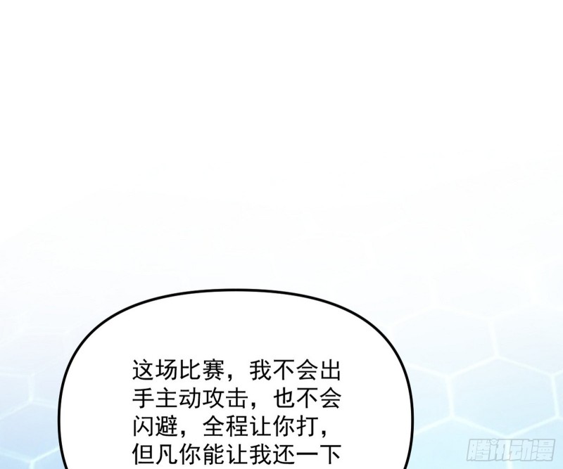 踩你下地！78