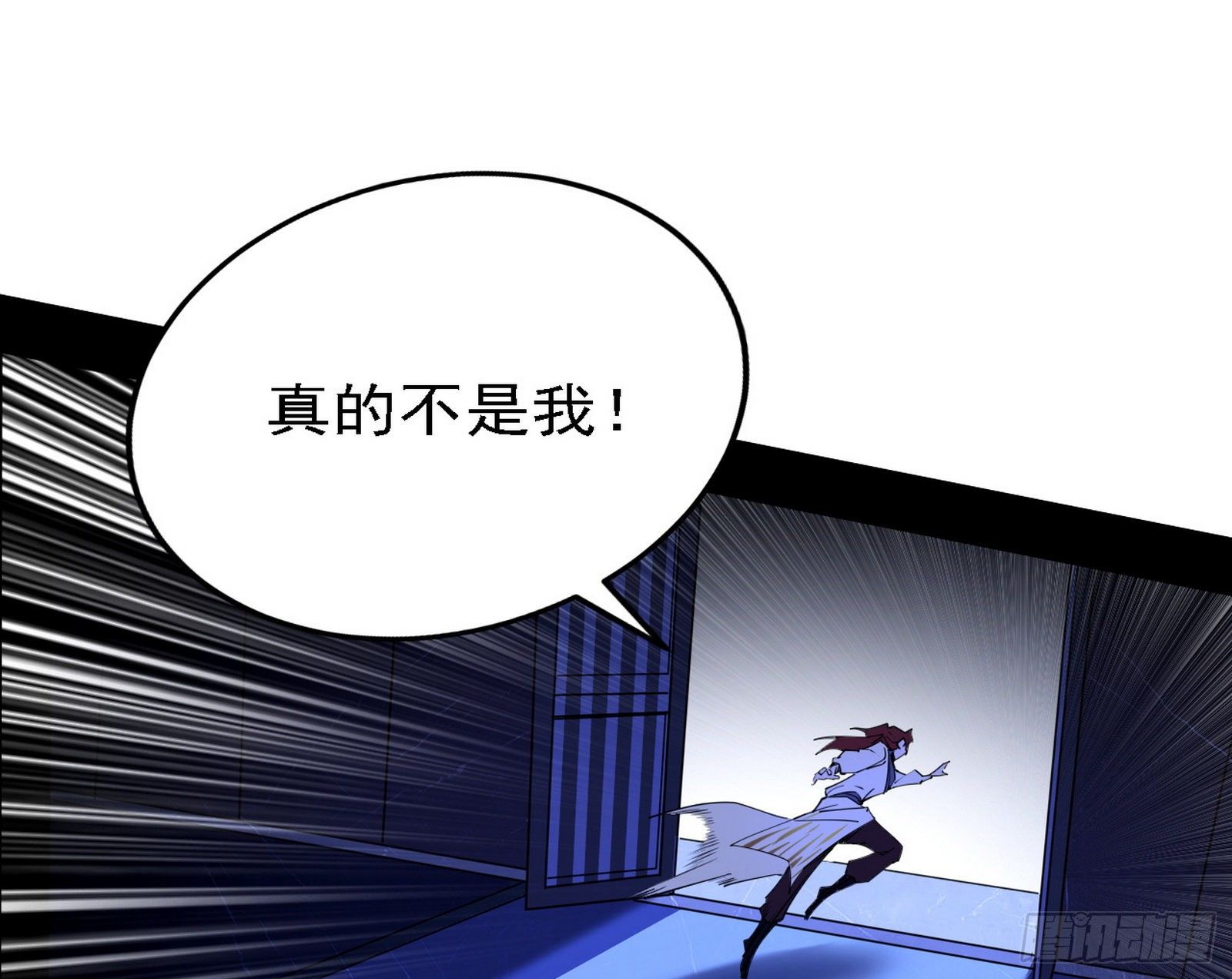 碰瓷与心魔宗内乱70