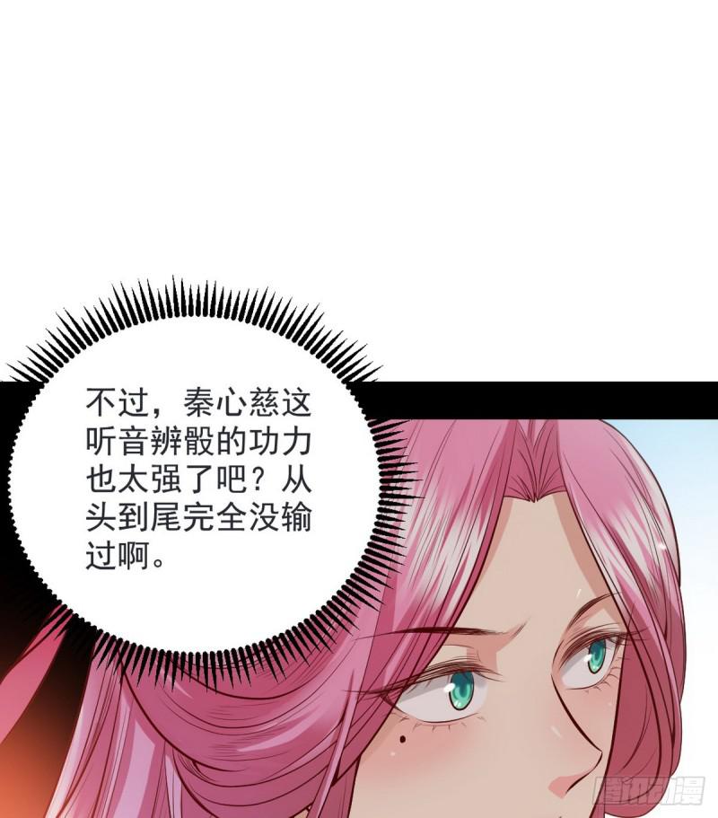我要装个大逼50