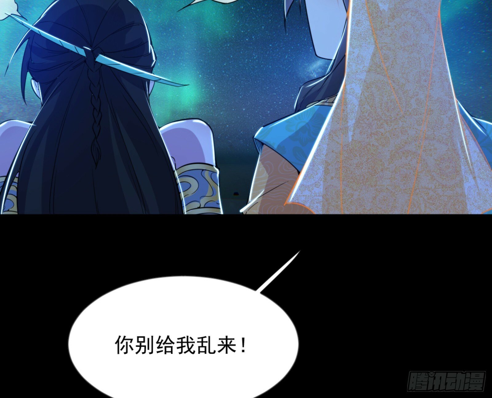 石碑空间与如玉往事120