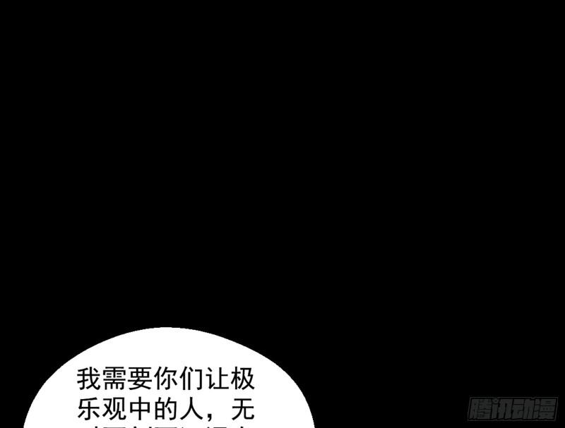 等等！这套路不对啊！113