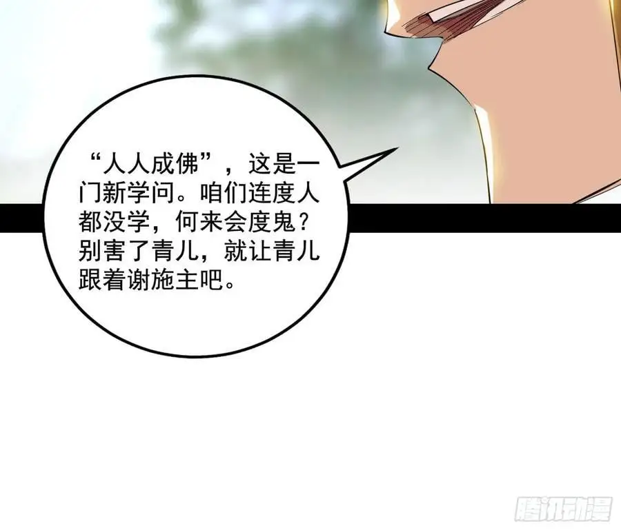 神秀最后的行踪111