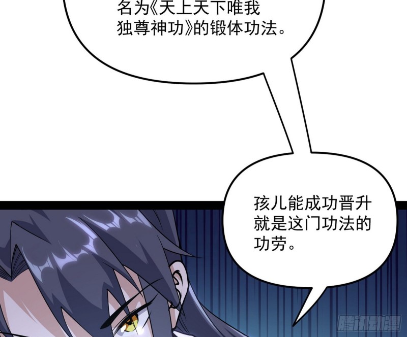 便宜老爹的考验26