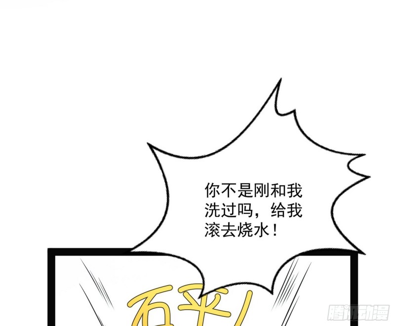 青儿VS上官遥5