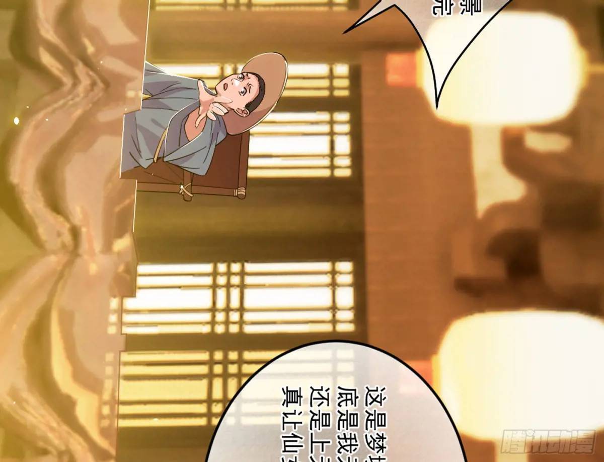 昆山玉碎凤凰叫82