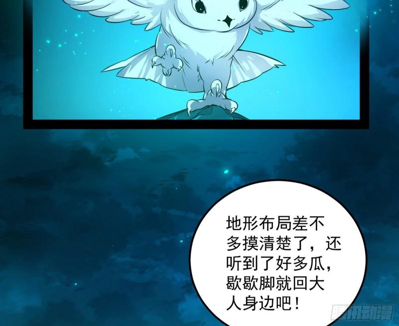 不伦21
