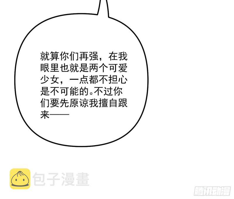 天鲸霸拳，夭寿啊！10