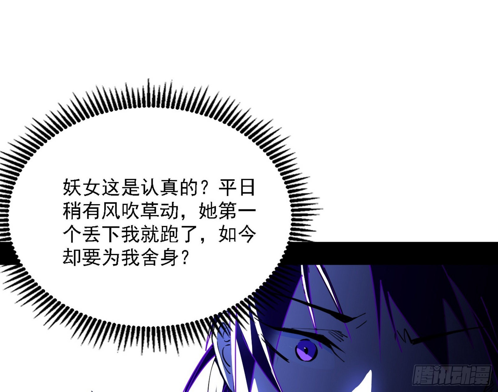 你又演我？！89