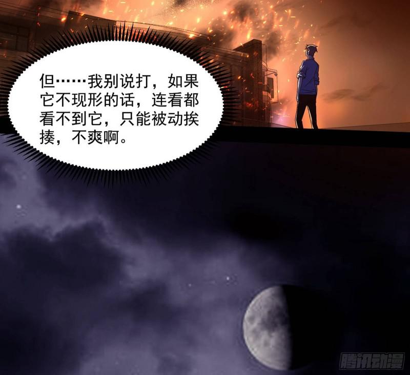 大师来了！64