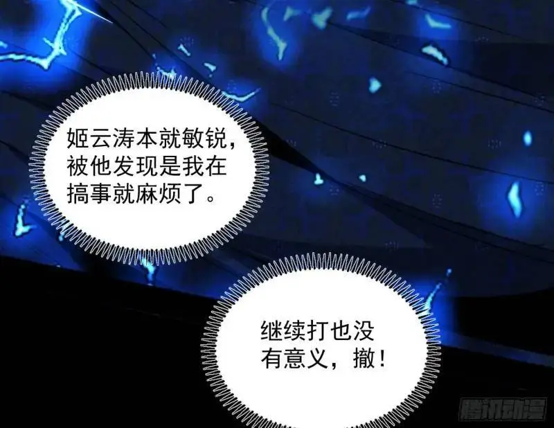 暴露了？152